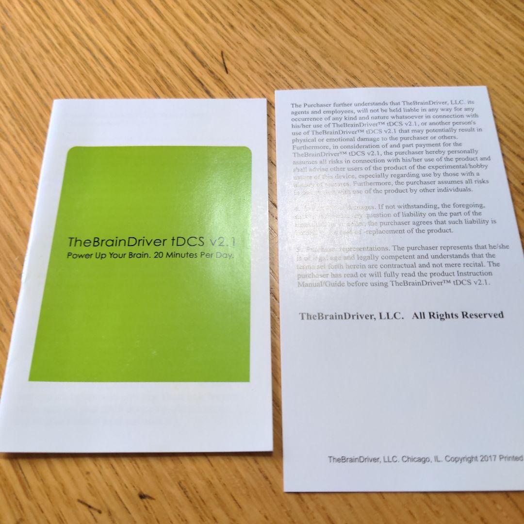 TheBrainD tDCS v2.1　ブレインドライバー