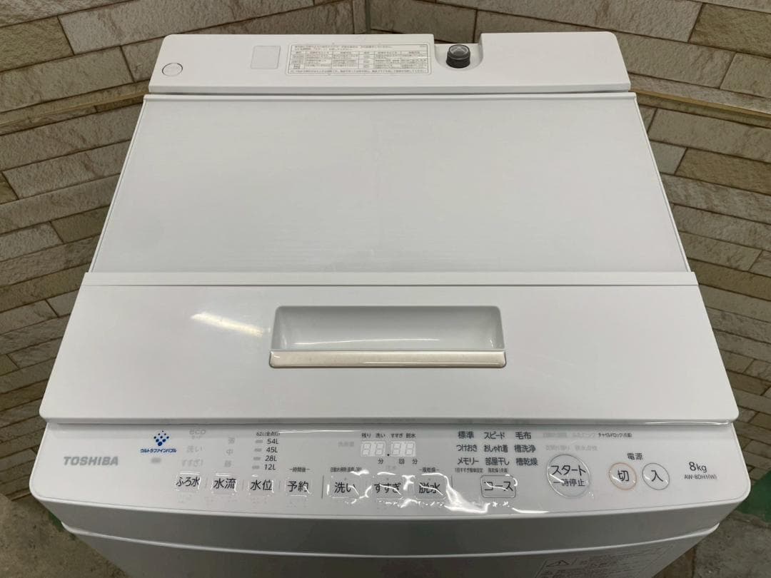 大阪送料無料★3か月保障付き★洗濯機★2021年★AW-8DH1★IS-1264