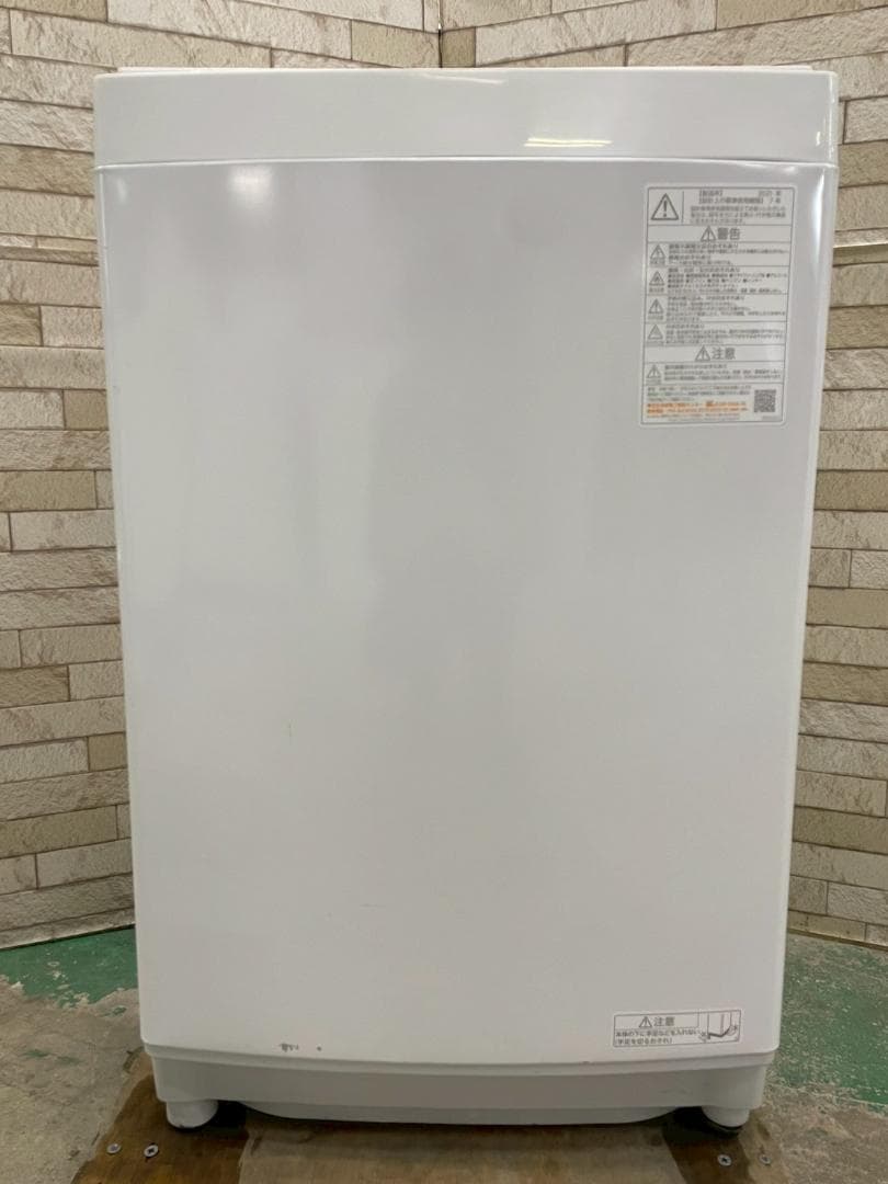 大阪送料無料★3か月保障付き★洗濯機★2021年★AW-8DH1★IS-1264