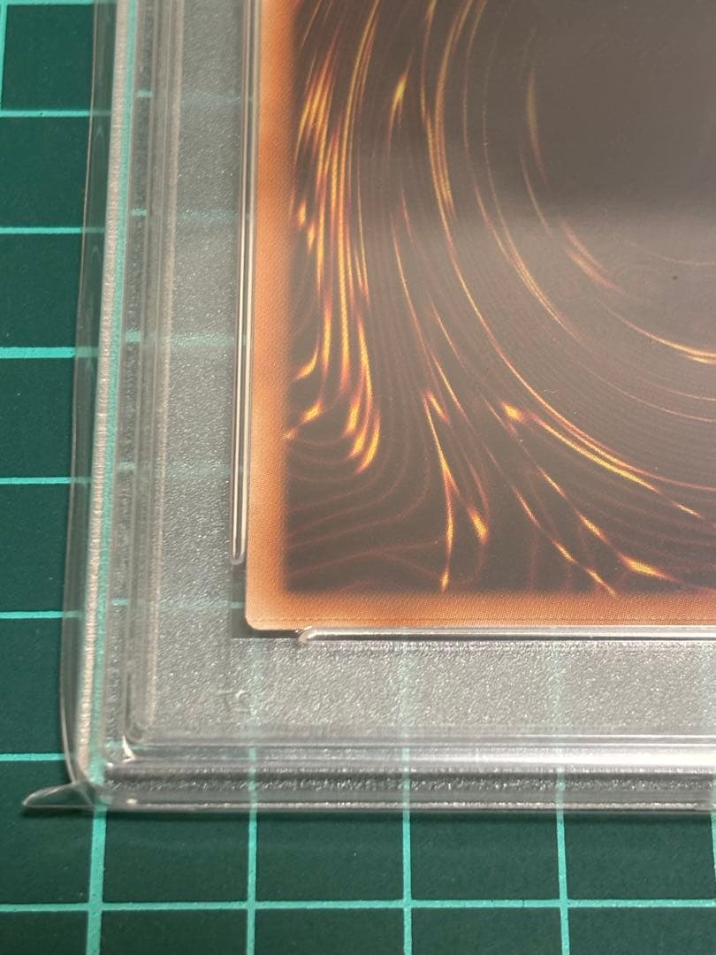 倶利伽羅天童　プリズマ　PSA10