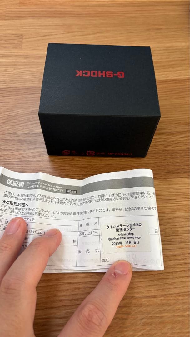 【未開封】G-SHOCK nano DW-5600-9JR イエロー