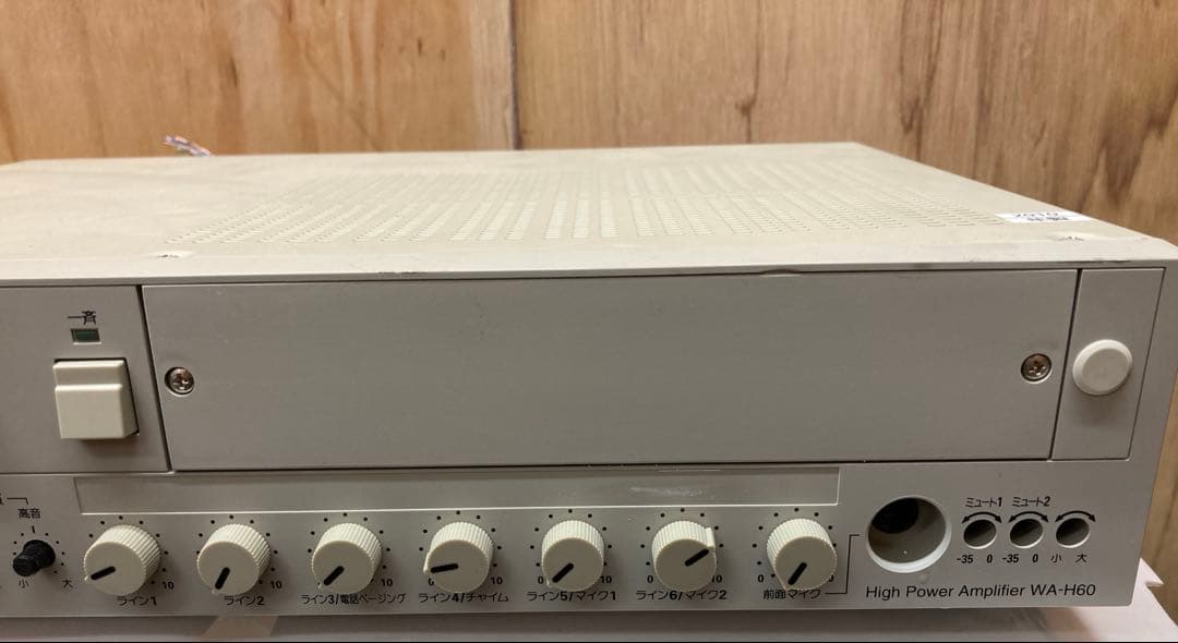 Panasonic WA-H60ハイパワーアンプ 業務用