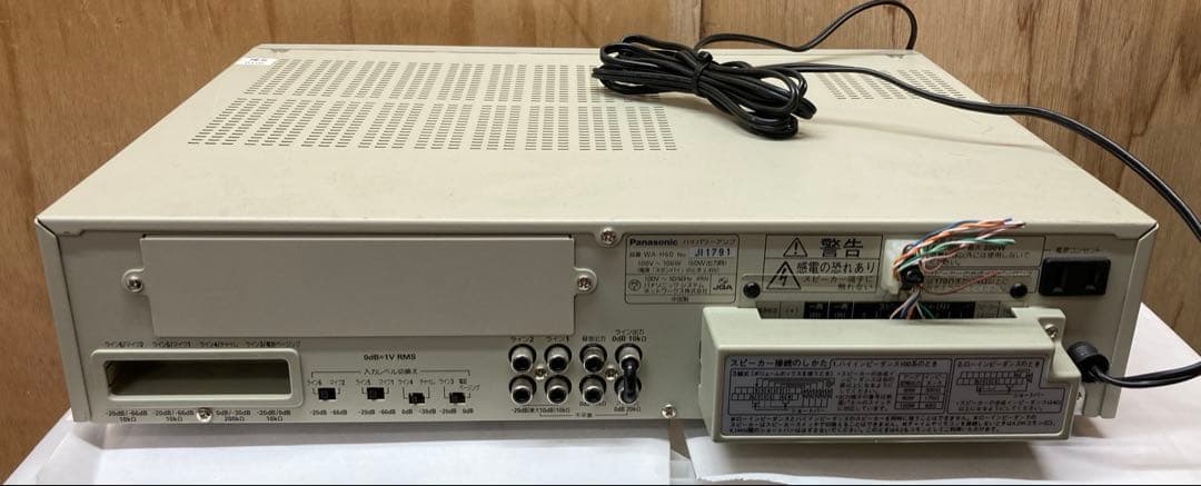Panasonic WA-H60ハイパワーアンプ 業務用