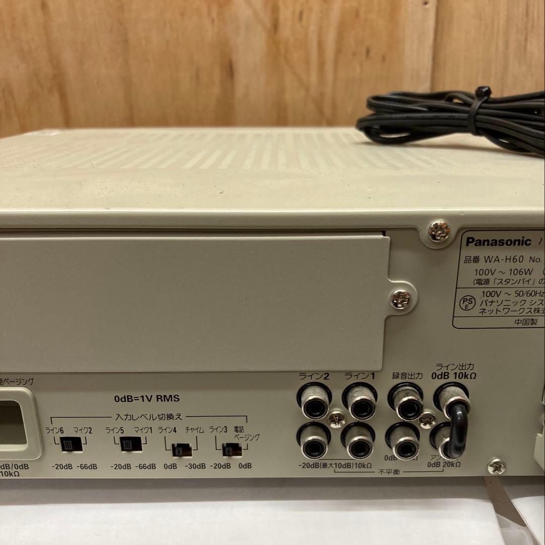 Panasonic WA-H60ハイパワーアンプ 業務用