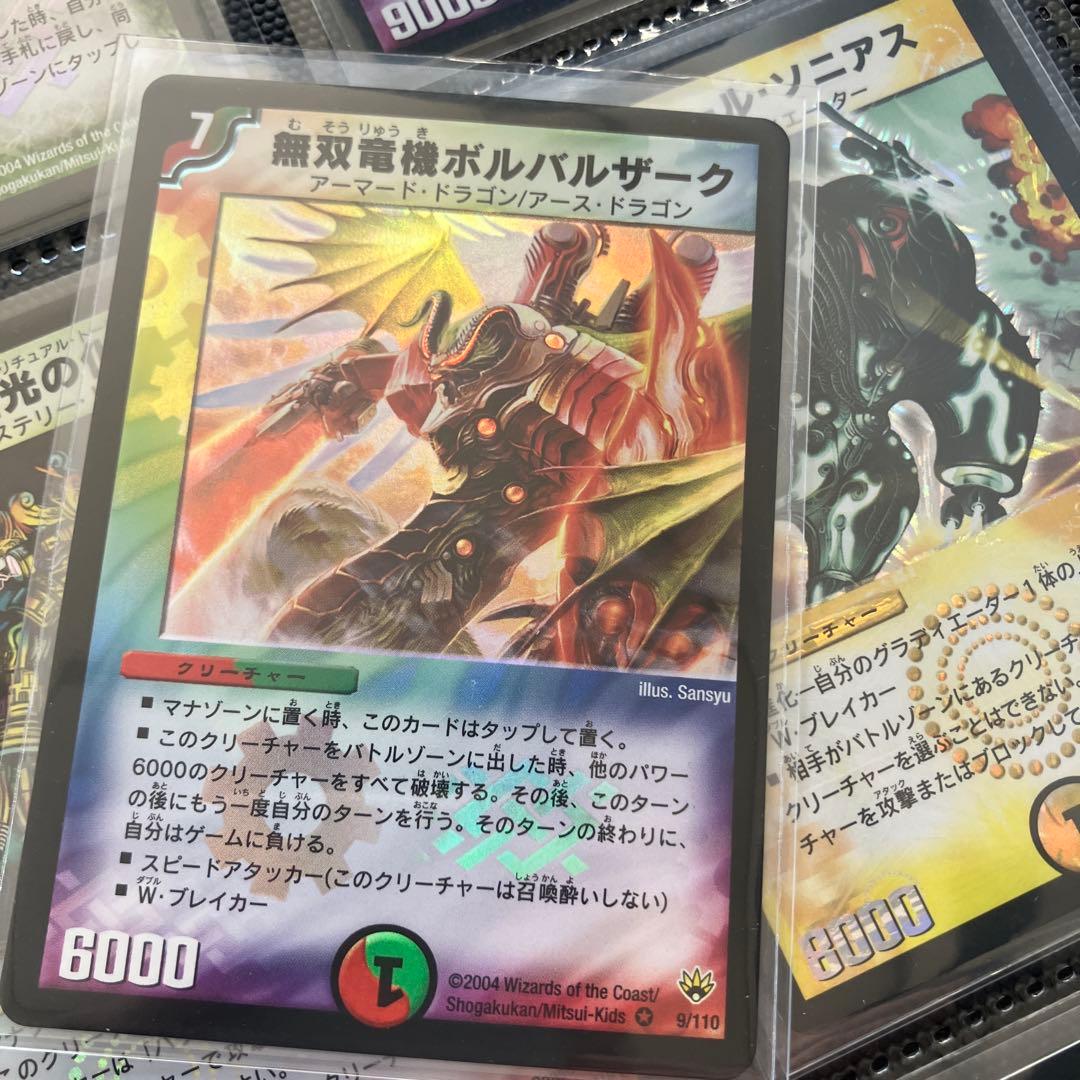 ファイルの続きです　②