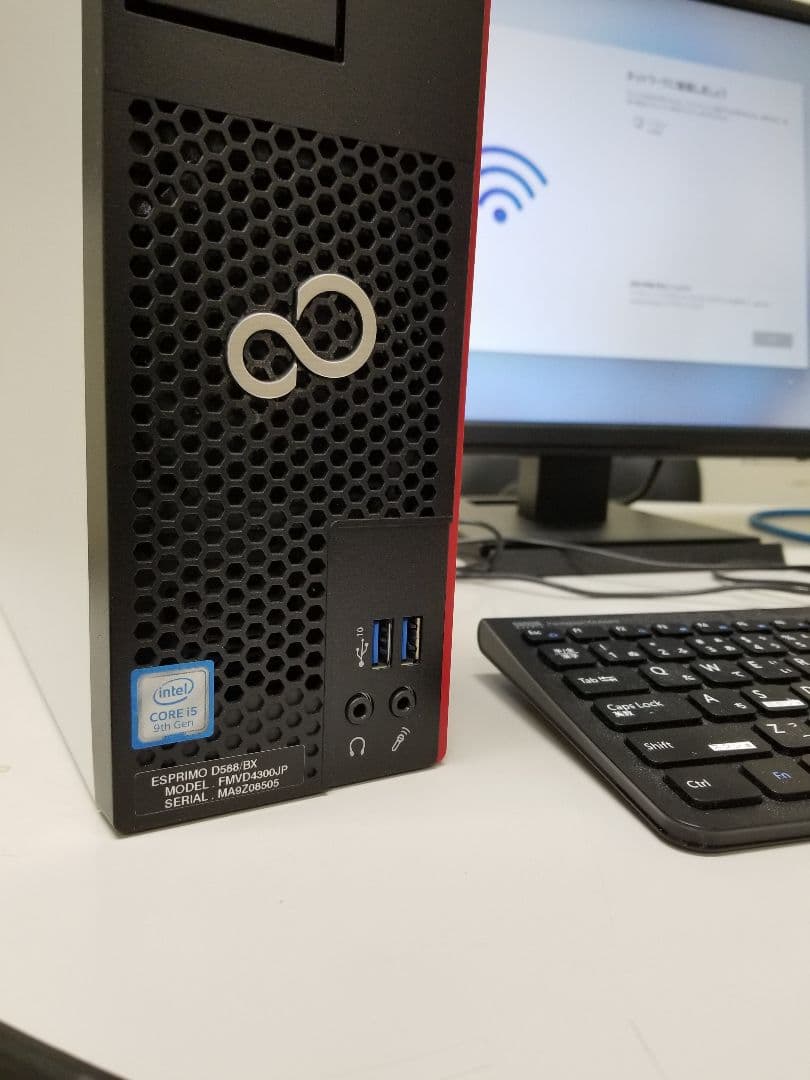 ESPRIMO D588/BX デスクトップPC　②