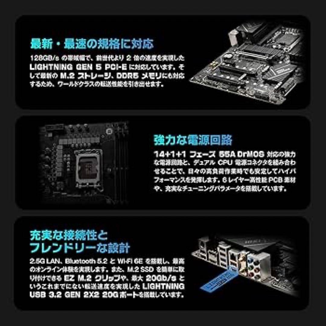 MSI マザーボード PRO Z790-P WIFI