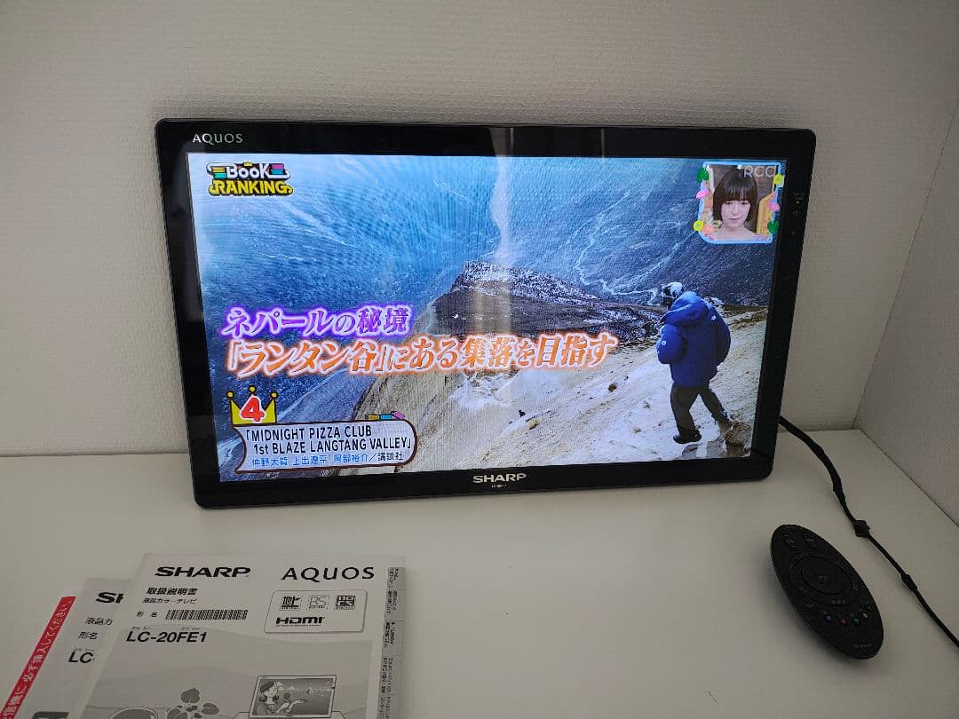 液晶カラーテレビ SHARP AQUOS LC-20FE1　壁掛けフック付き