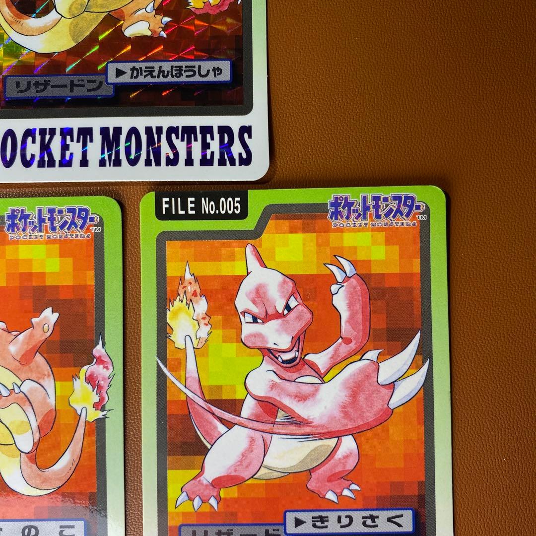 ポケカ　ヒトカゲ、リザード、リザードン（ホロ）３枚セット