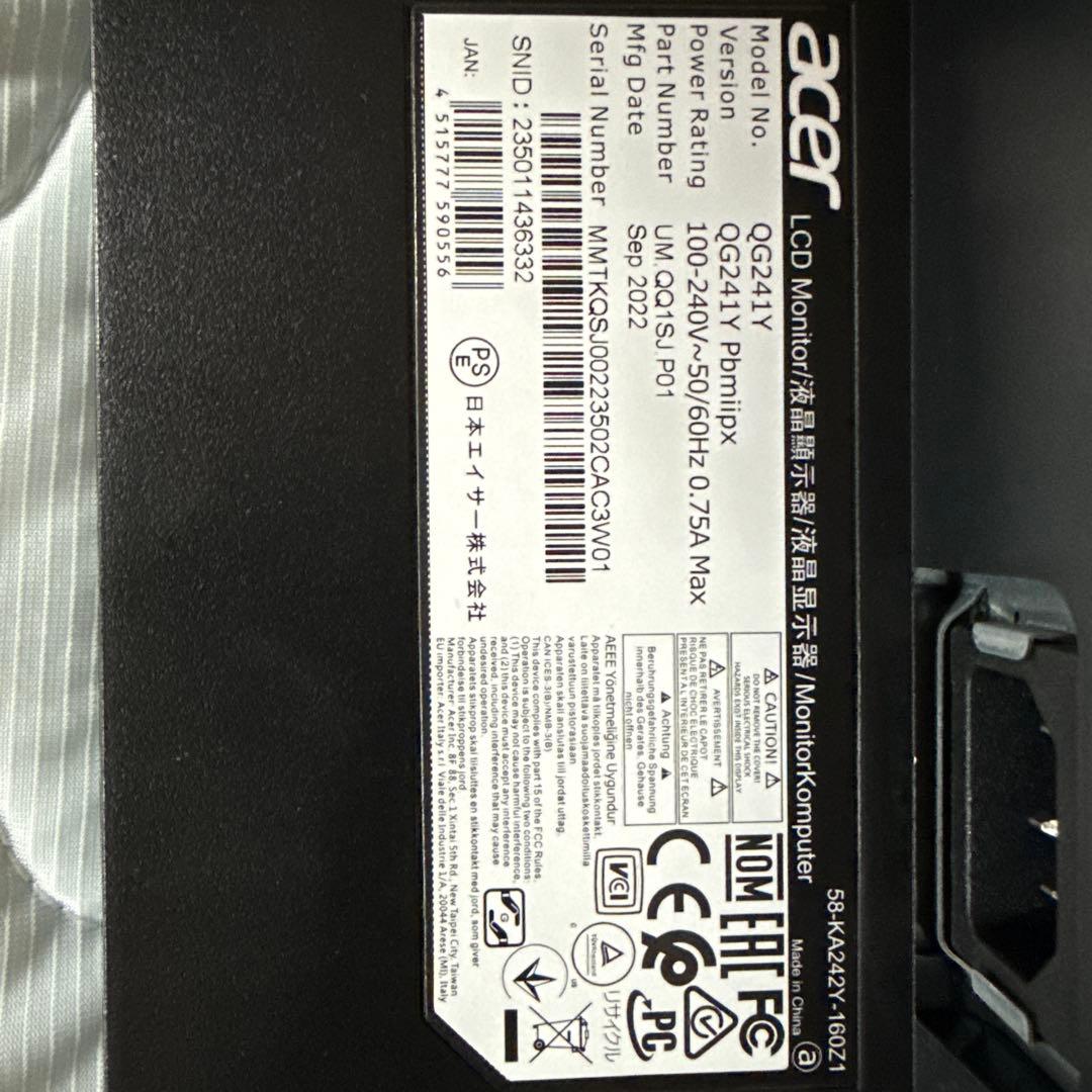 acerゲーミングモニター フルHD144hz