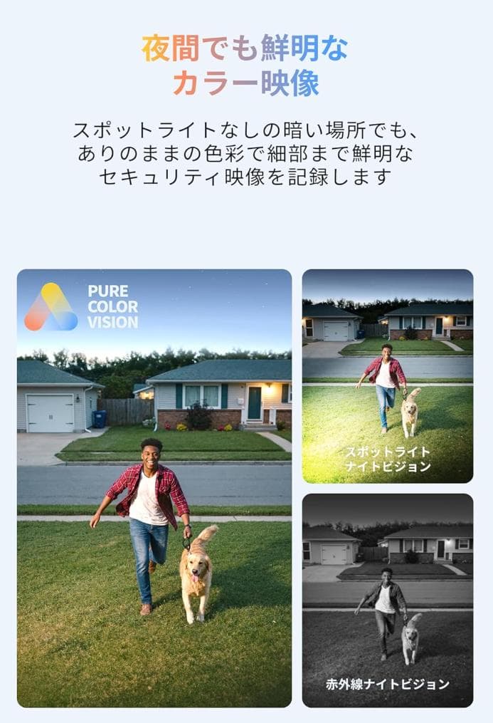 Anker Eufy eufyCam C35 ブラック（屋外用防犯カメラ）