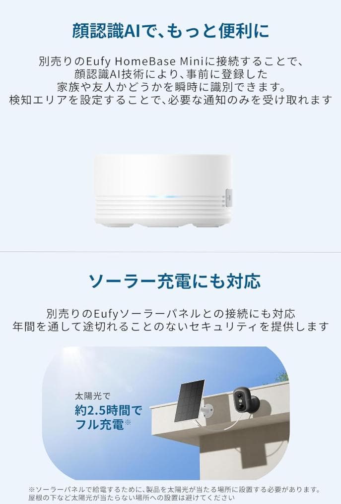 Anker Eufy eufyCam C35 ブラック（屋外用防犯カメラ）