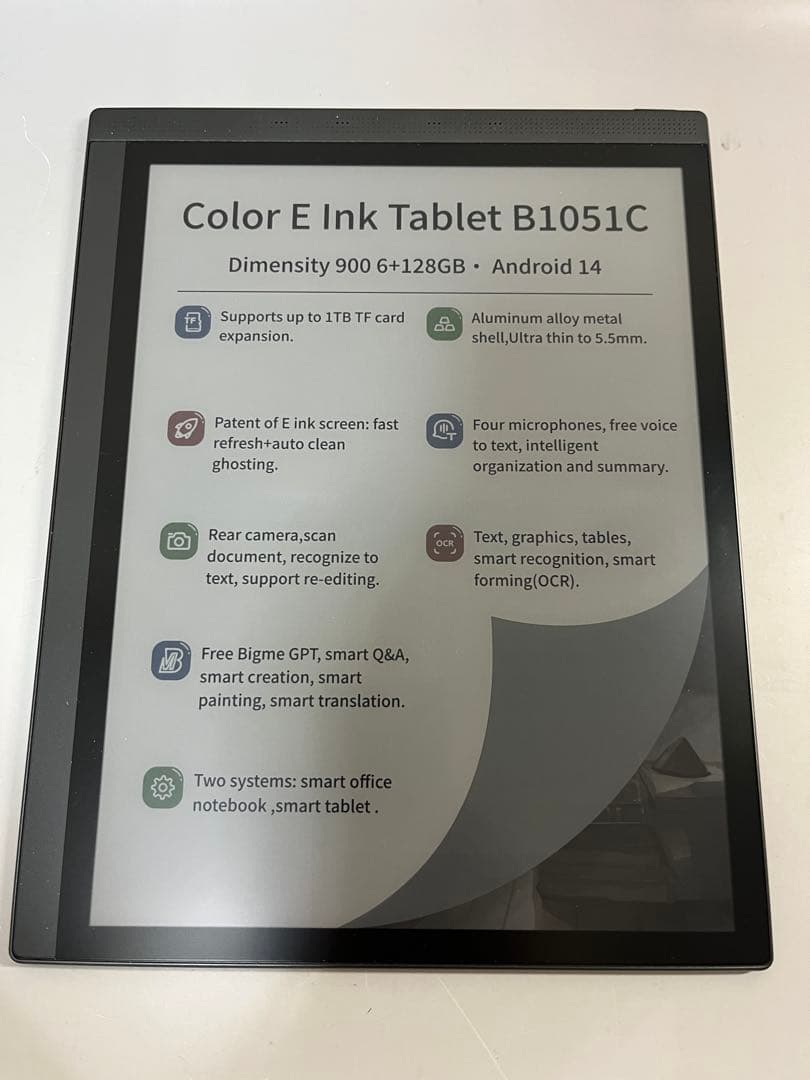 電子書籍リーダー本体 Bigme B1051C 6GB+128GB