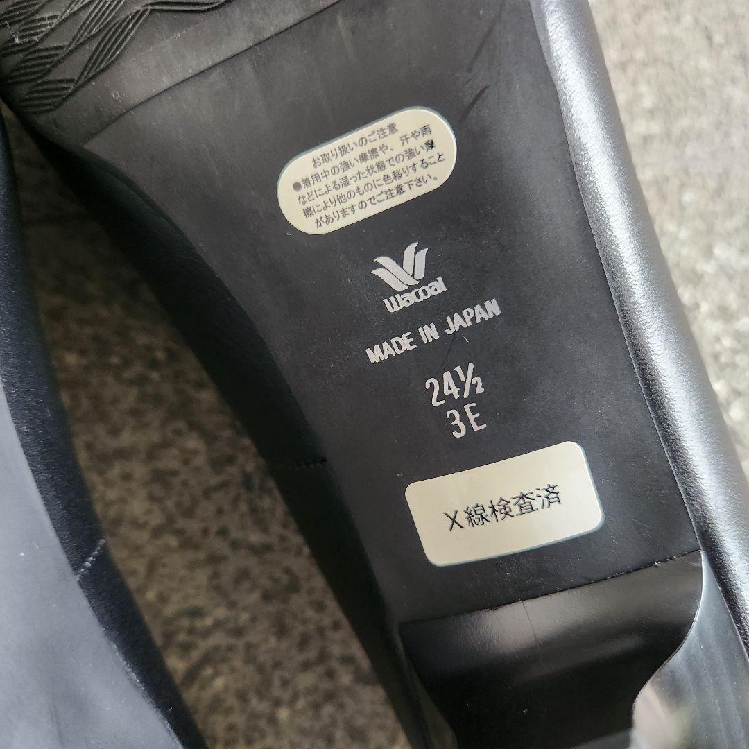 極美品★Wacoal サクセスウォーク パンプス 黒24.5㎝3E 209