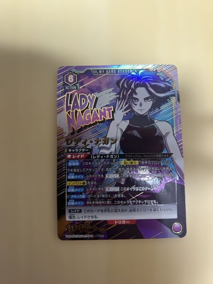 レディ・ナガン パラレル SR⭐︎⭐︎ 星2 ユニオンアリーナ ヒロアカ