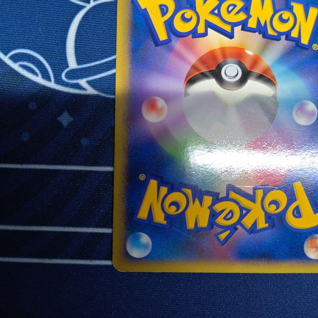 ロケット団参上！　ポケモンカード　☆　2004