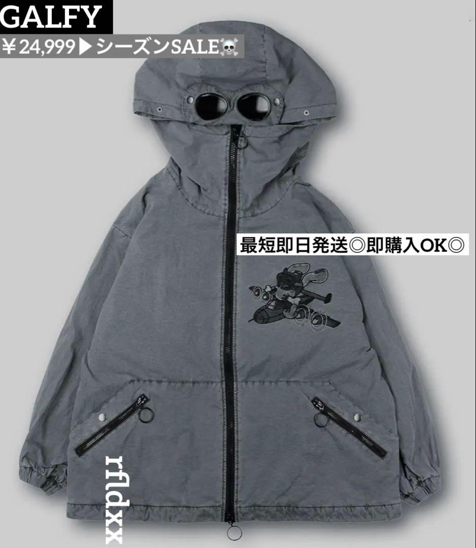 GALFY 反戦ジャケット ゴーグル付き フーテッドナイロンジャケット スミクロ