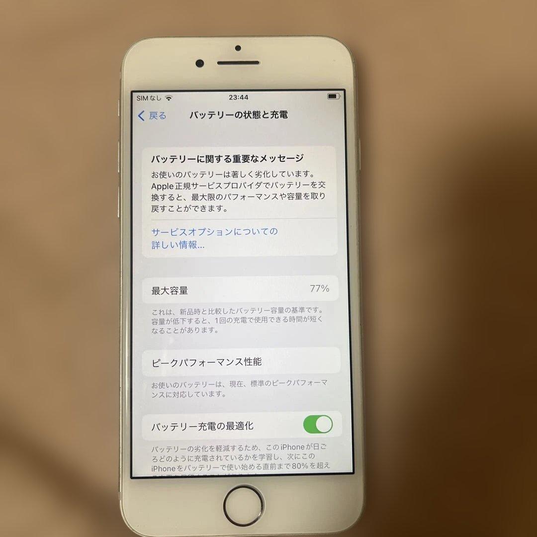 Apple iPhone ホワイト