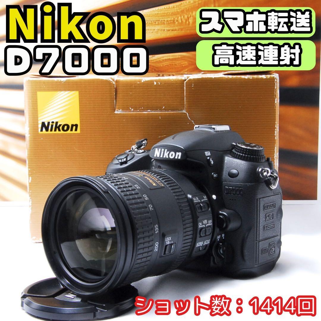 ニコン Nikon D7000 一眼レフ 18-200mm元箱付き　初心者