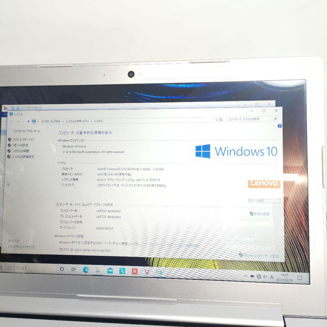 Lenovo ideapad 310 ノートPC