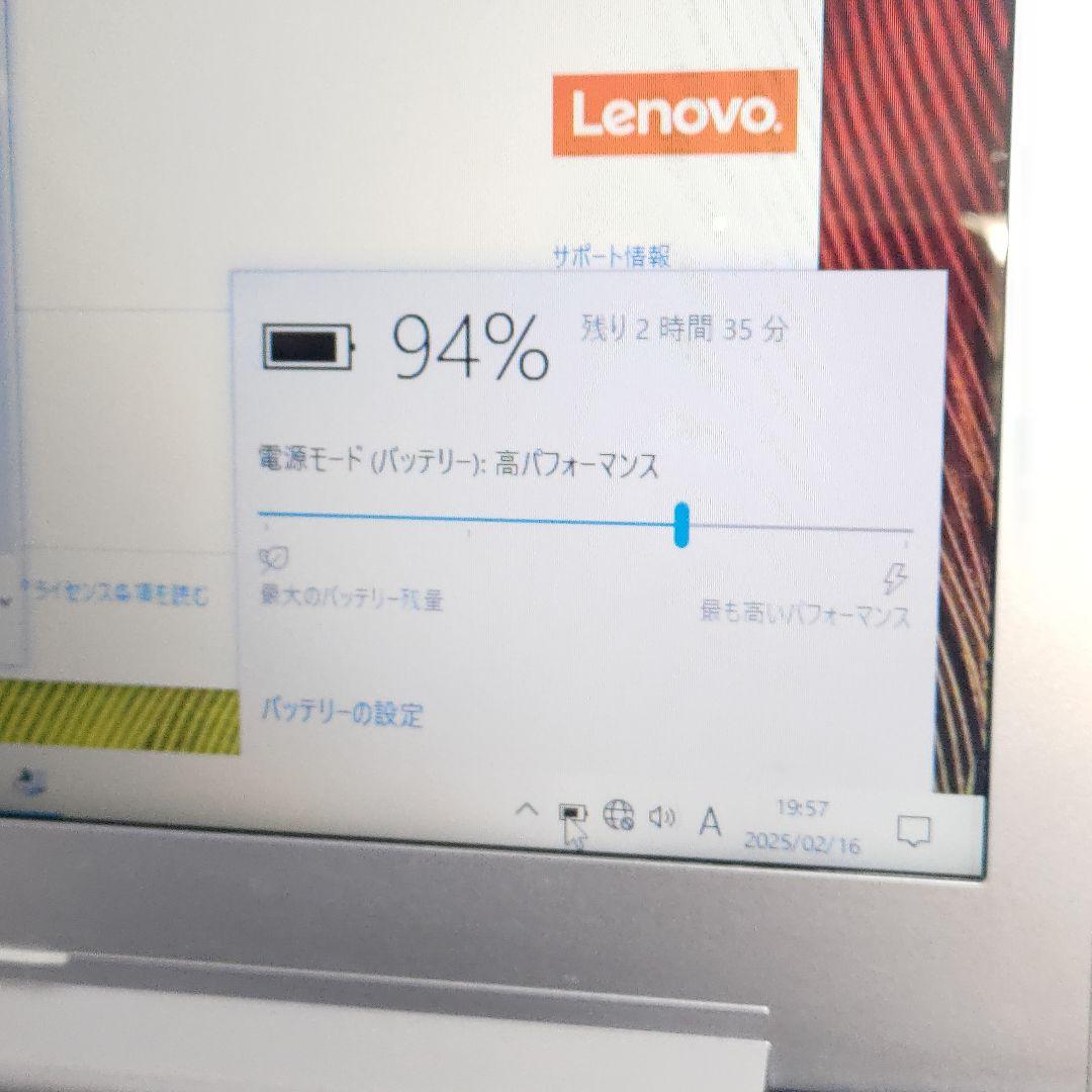 Lenovo ideapad 310 ノートPC