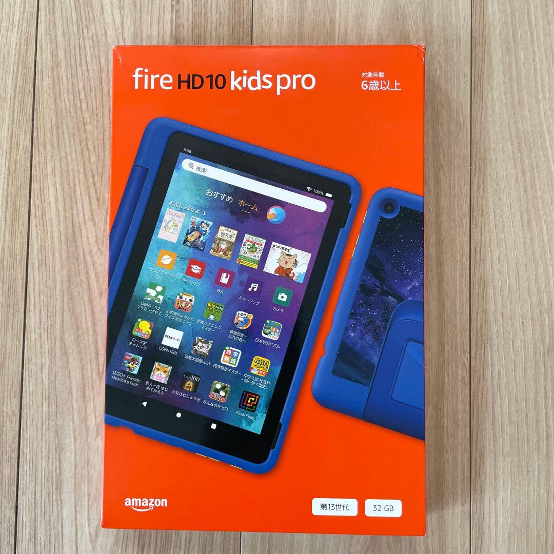 その他 FIRE HD kids pro