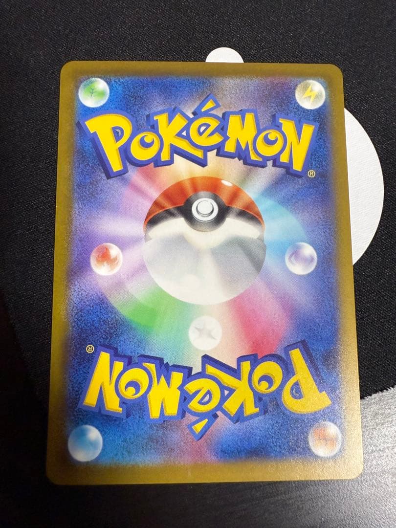 エラー　メガリザードンex MA ポケモンカード　魂抜け　即日発送