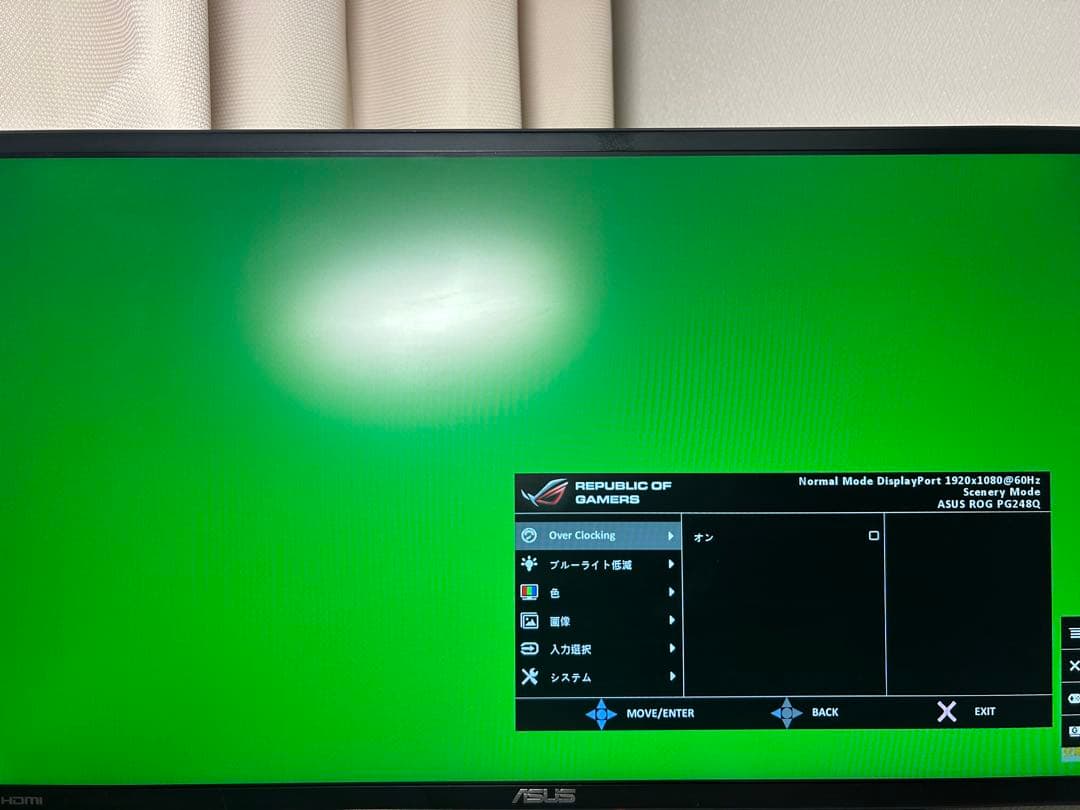 ASUS ROG 24インチ 180Hz PG248Q ゲーミングモニター
