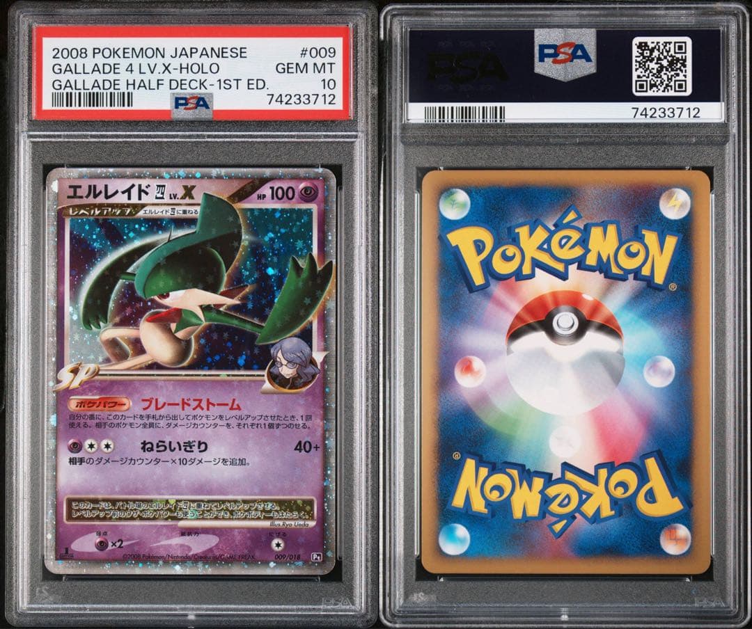 PSA10 エルレイド四(してんのう) LV.X :1ED Pt 009/018