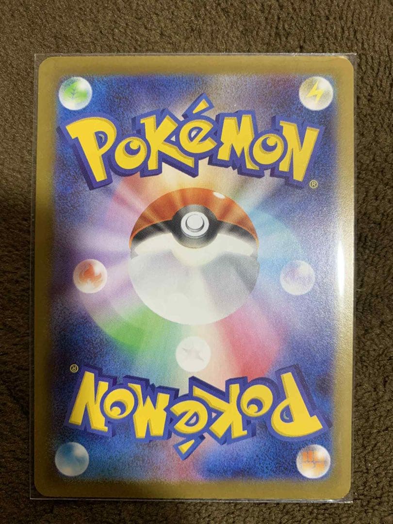 メガメガニウムex SAR仕様 [MC 761/742](スタートデッキ100