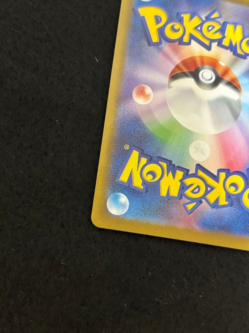 リーリエの決心SAR ポケモンカード