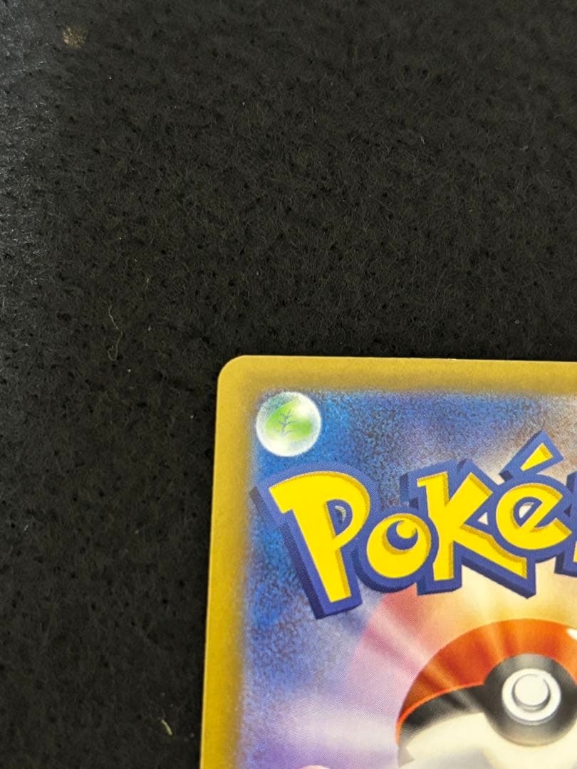 リーリエの決心SAR ポケモンカード