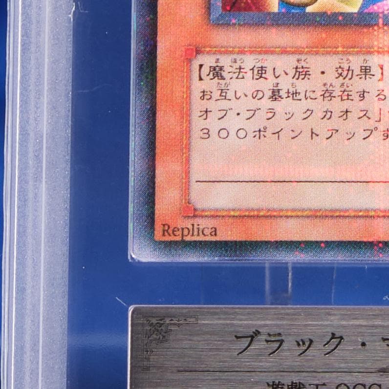 【ARS10】ブラック・マジシャン・ガール SD16 ノーマルパラレル