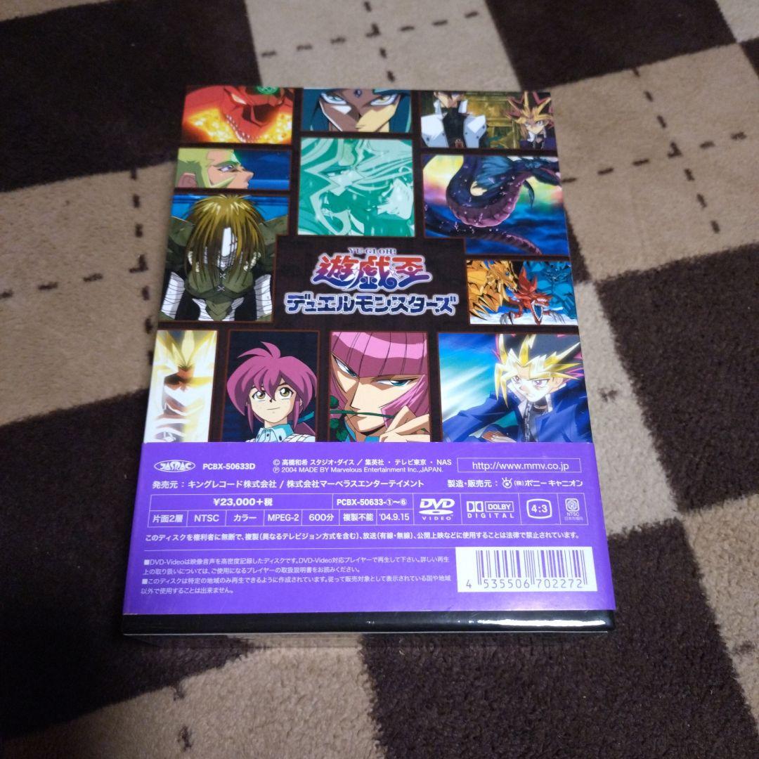 【値下げ】遊☆戯☆王 デュエルモンスターズ DVDシリーズ DUEL BOX 3