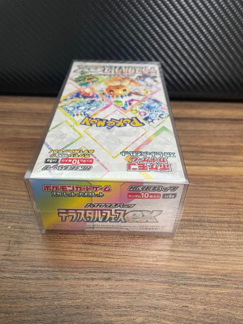 テラスタルフェスex 1BOX