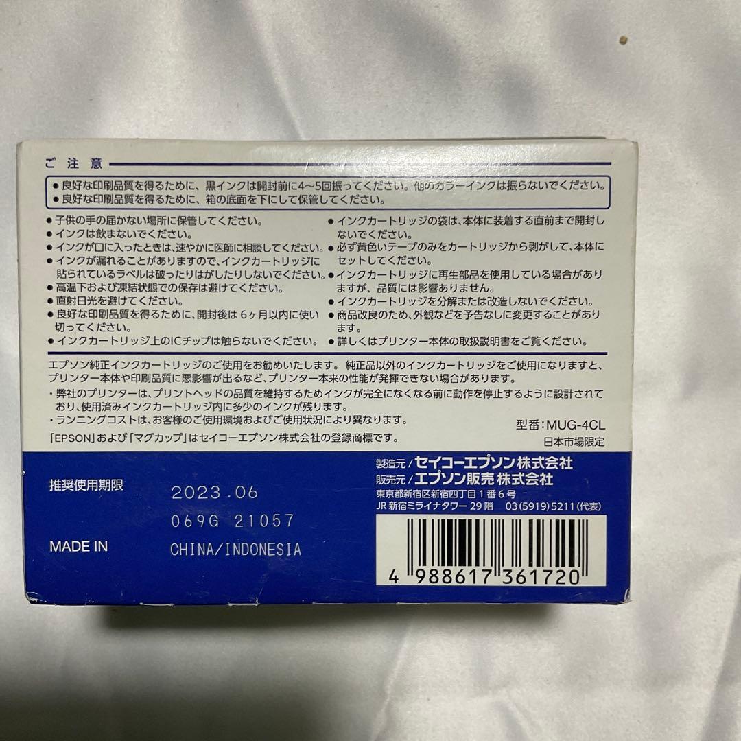 EPSON 純正インクカートリッジ MU4-4CL 4色セット
