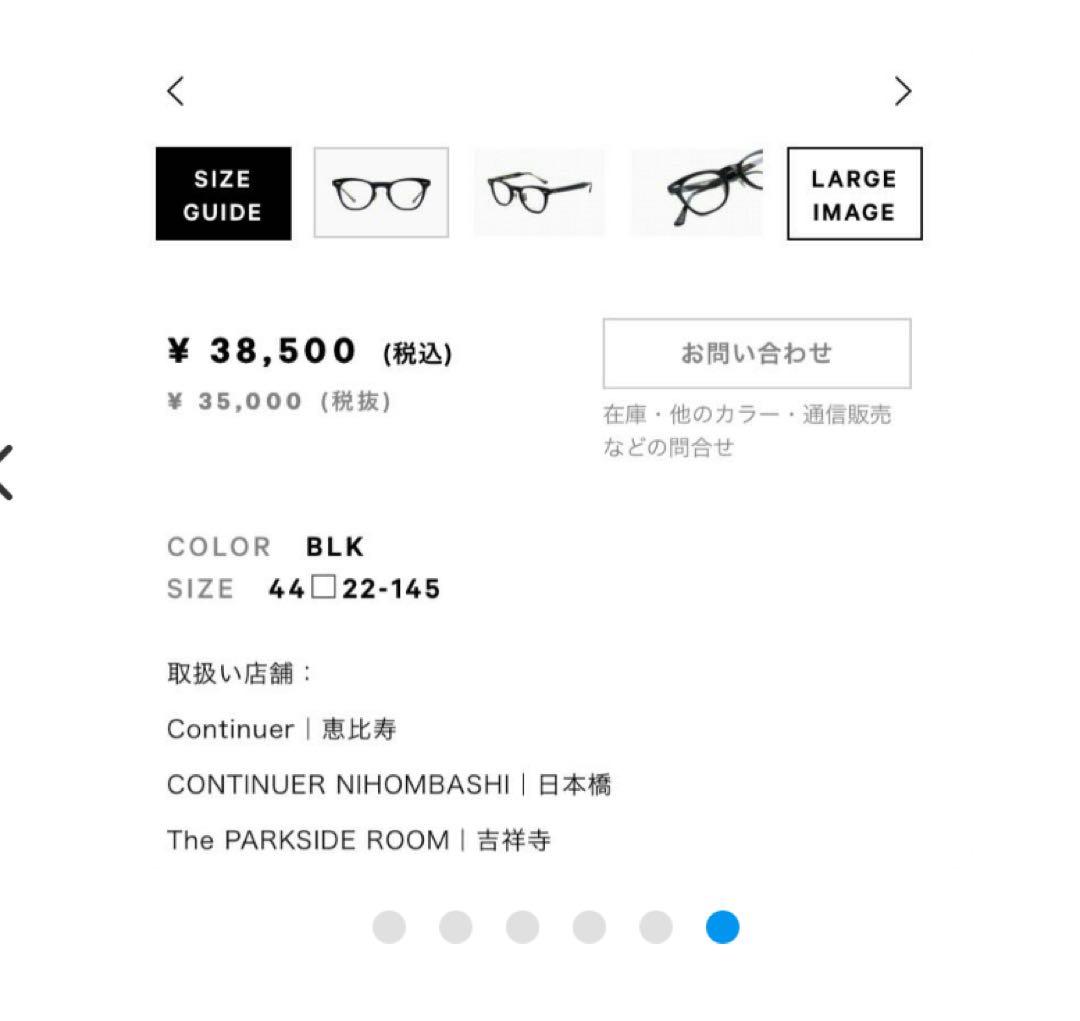 ayame アヤメ　メガネ