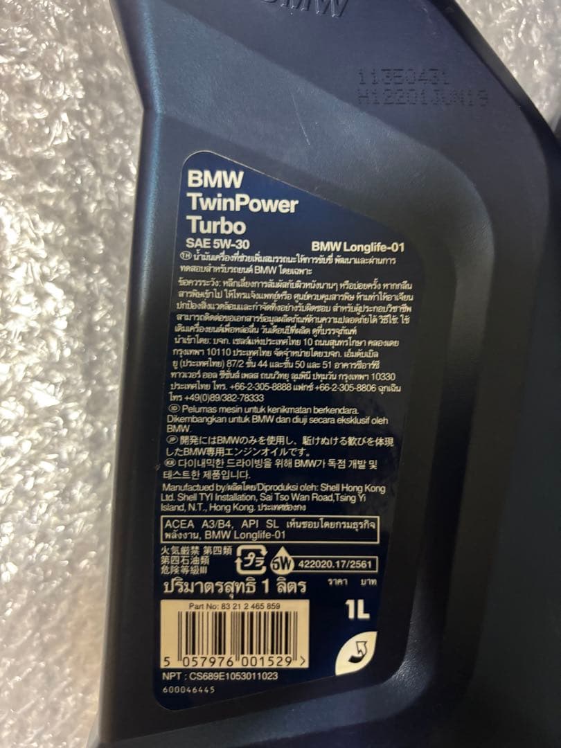  Twin Power Turbo エンジンオイル 5L