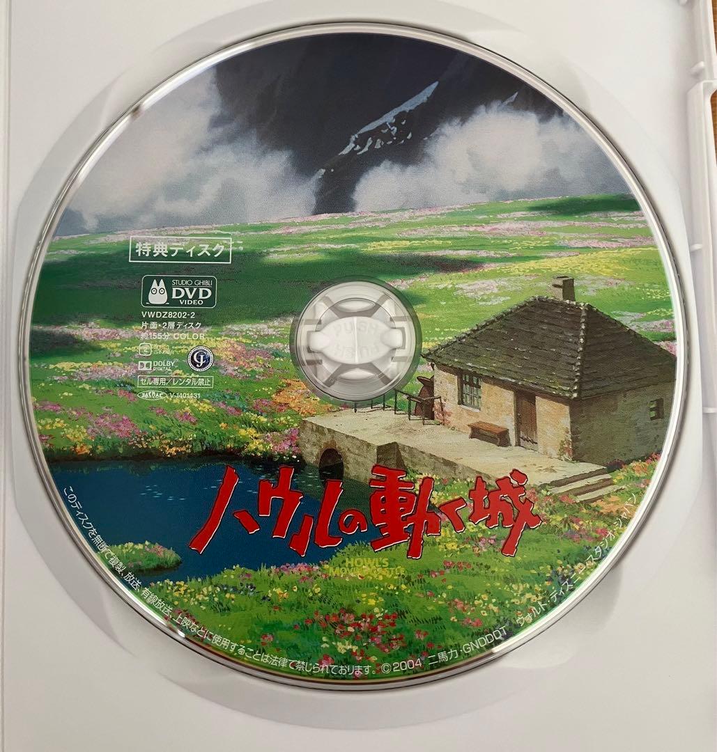 【美品】ジブリ　MovieNEX ８作品　特典DVD 純正ケース　リマスター版