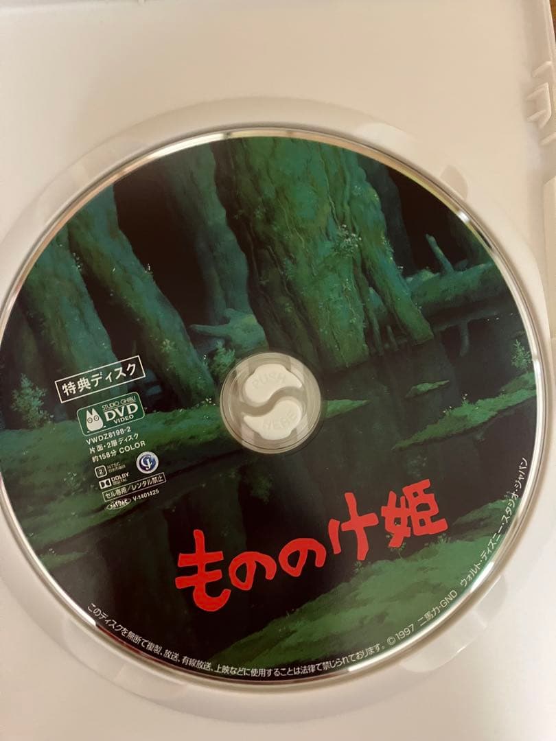 【美品】ジブリ　MovieNEX ８作品　特典DVD 純正ケース　リマスター版