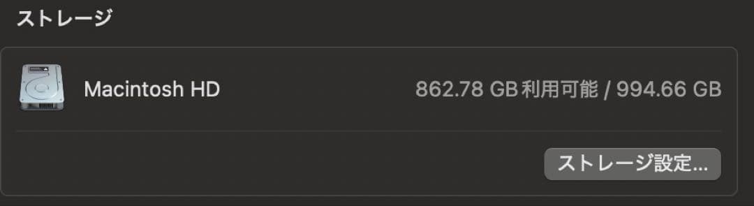 M1 MacBook Pro13インチUSキー【16GB 1TB】本体+おまけ