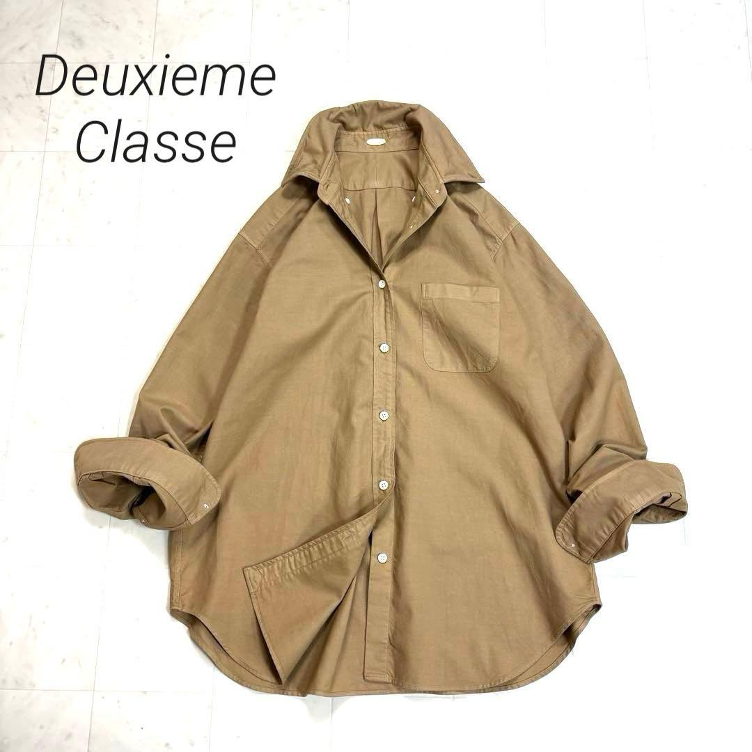 Deuxieme Classe ★OXFORD BD シャツ ベージュ