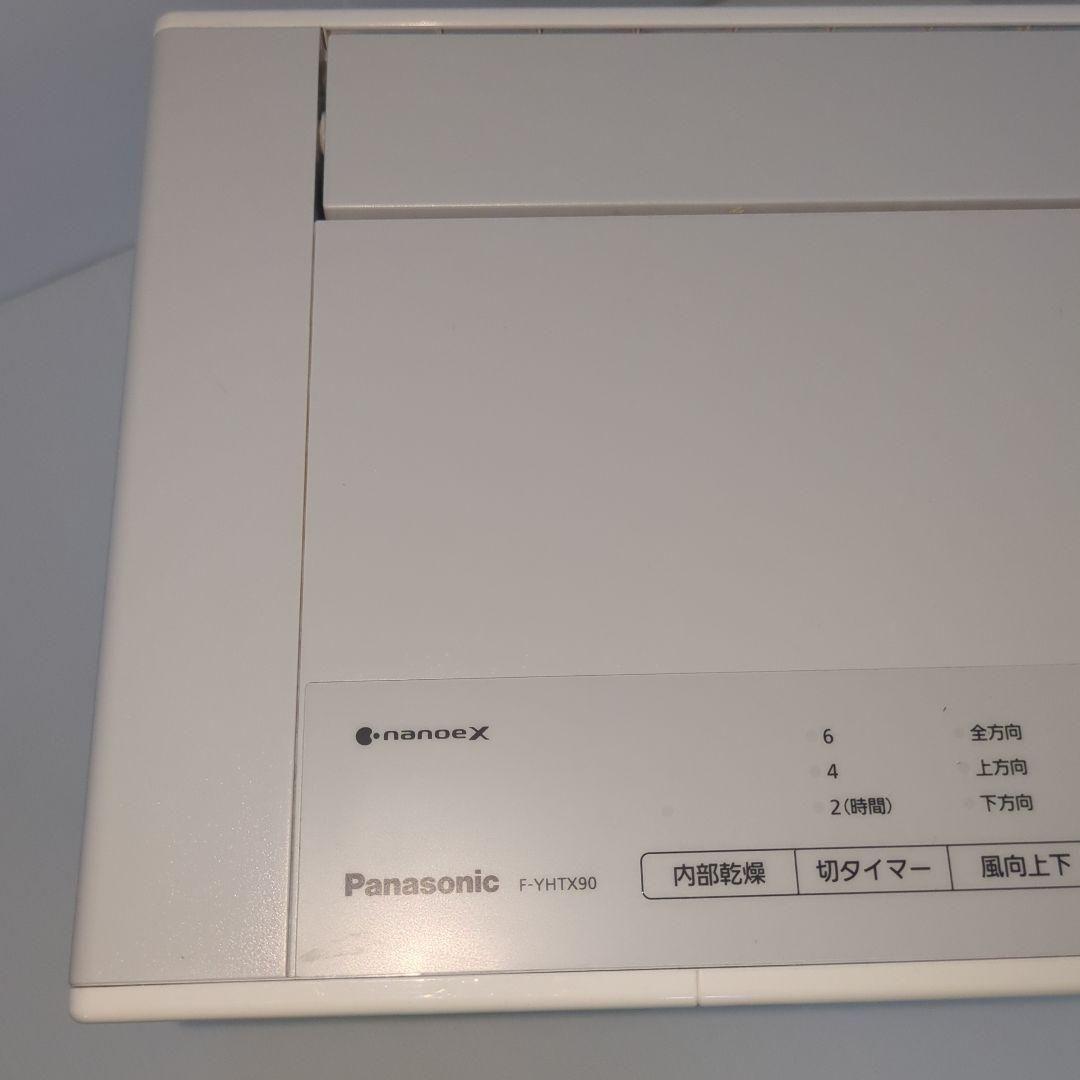 【美品】Panasonic F-YHTX90 衣類乾燥除湿機 16畳
