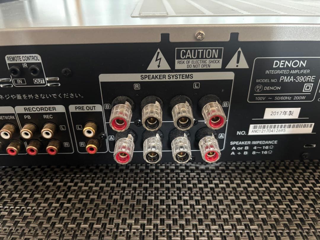 DENON PMA-390REプリメインアンプ シルバー