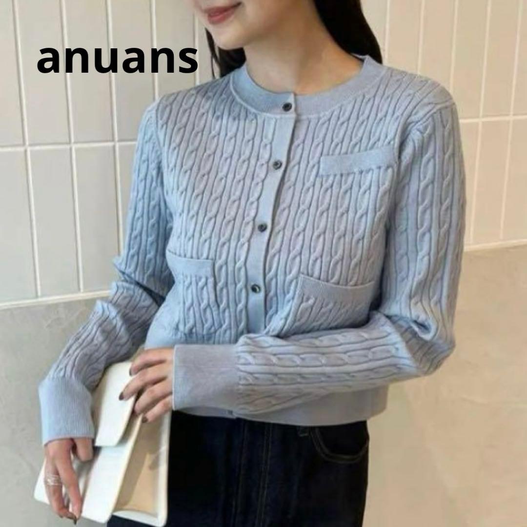 anuans アニュアンス リトルケーブルニット カーディガン ライトブルー F