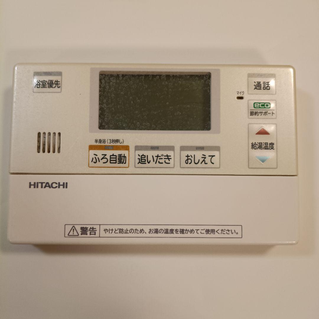 ③ 日立エコキュート　浴室リモコン　BER-R1FB