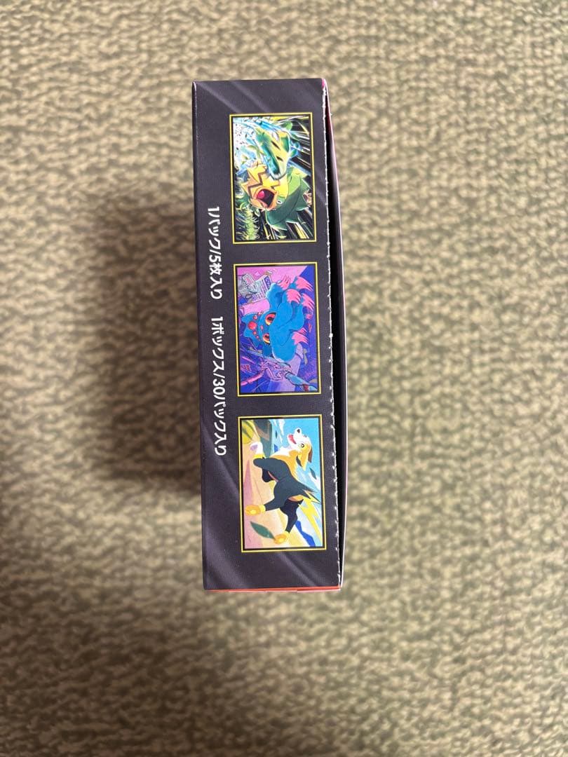 ポケモンカードインフェルノX 1box シュリンクなし、ペリペリあり