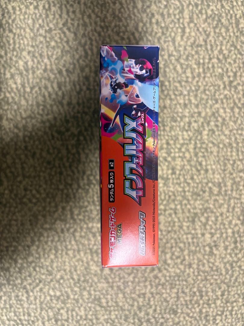 ポケモンカードインフェルノX 1box シュリンクなし、ペリペリあり