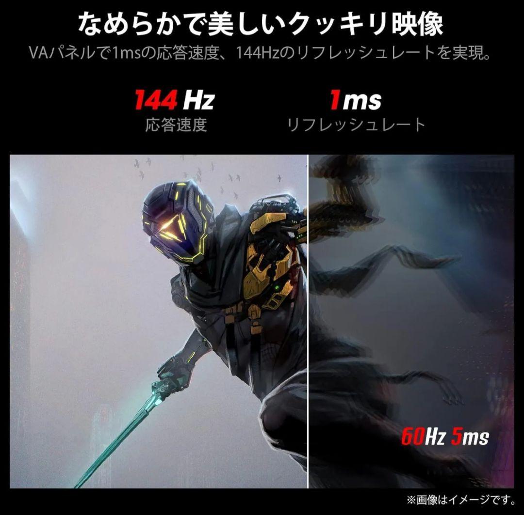 KOORUI ゲーミングモニター 27E1QA 27インチWQHD