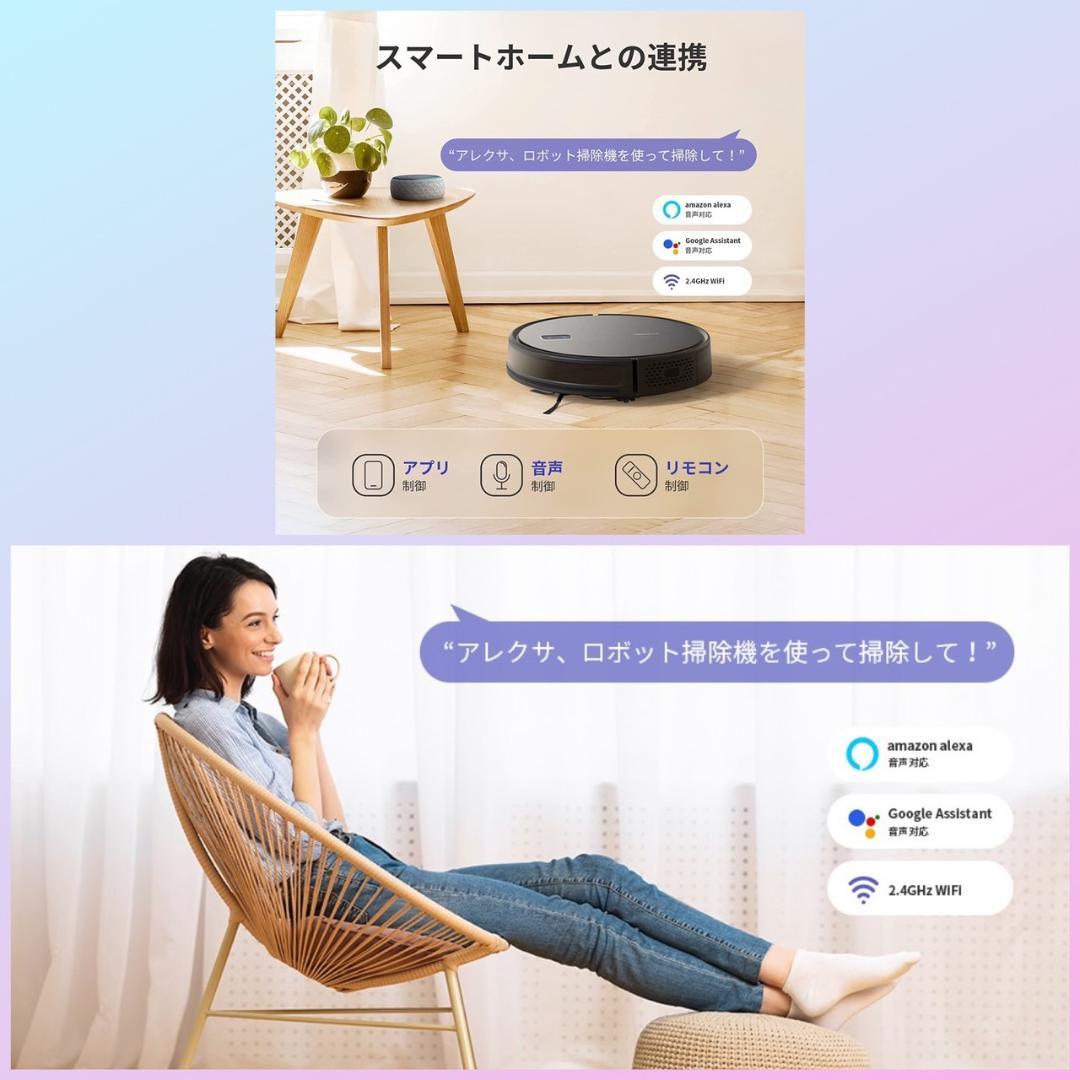 ❤ソファー下も余裕❣手間いらずで毎日のお掃除に大活躍♪❤最新☆ロボット掃除機